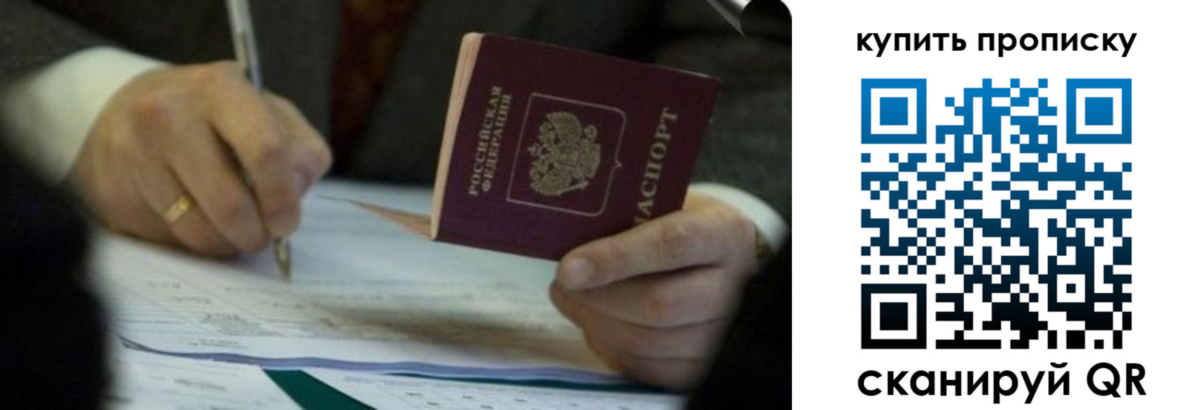 найти адрес прописки в Вичуге