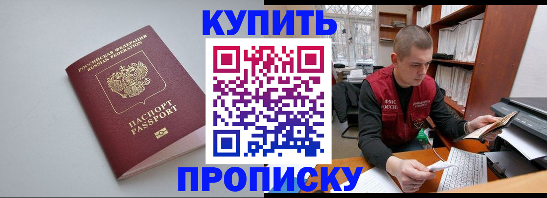 временная регистрация адрес в Вичуге