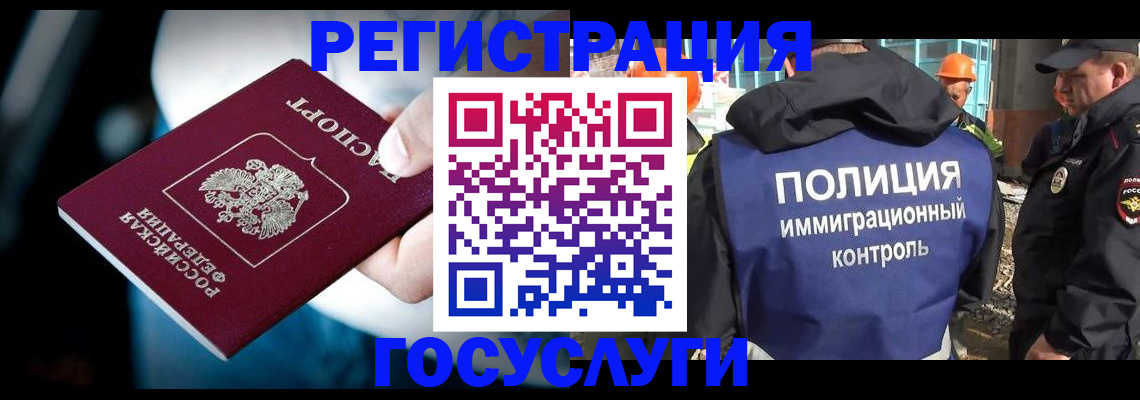 прописка поиск в Вичуге